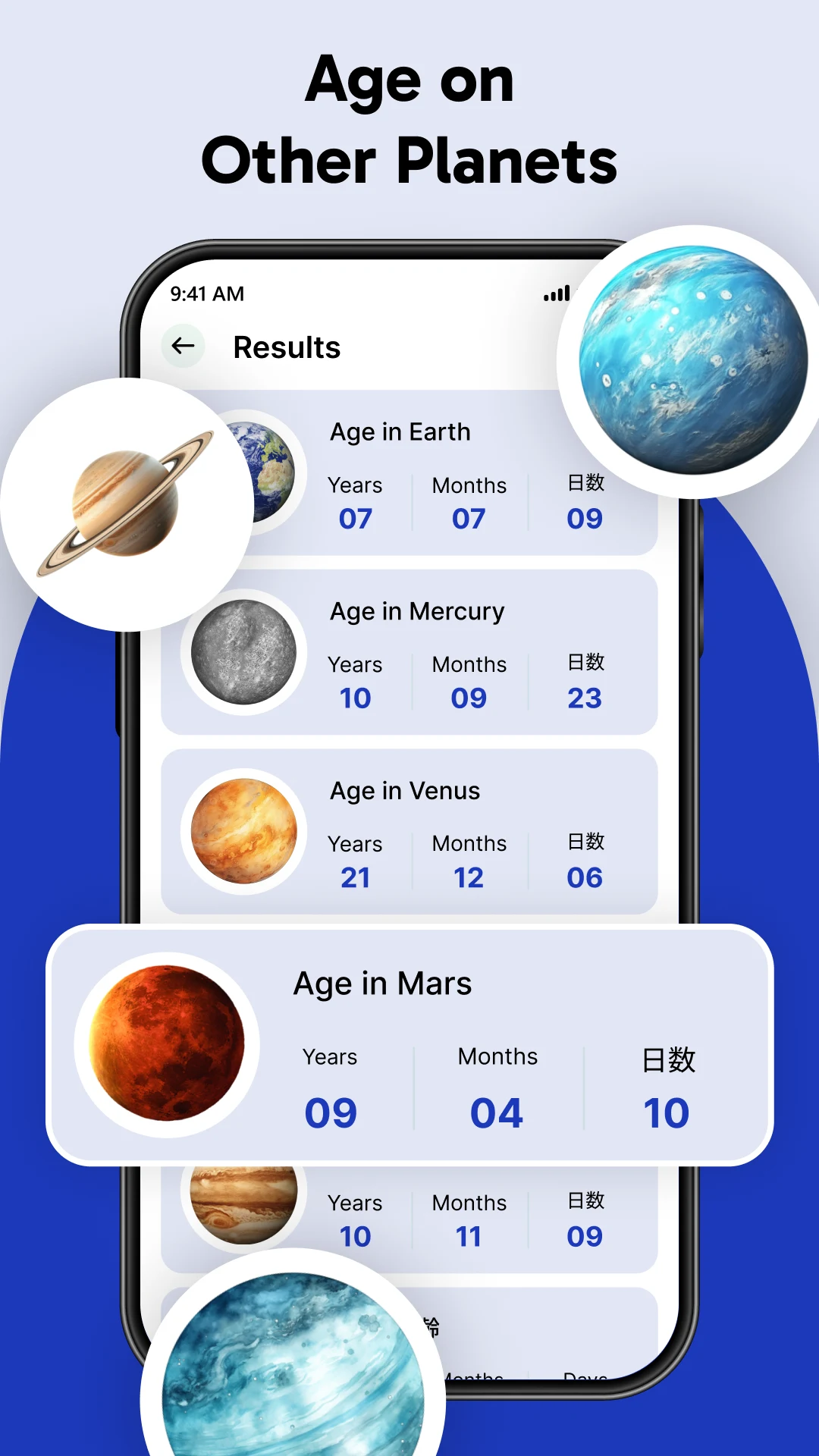 Age Calculator - Date of Birth screenshot